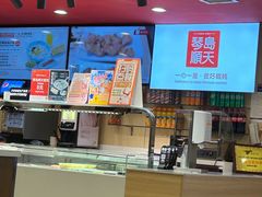-琴岛顺天馄饨(漳州二路店)