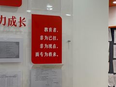 -昂立青少儿成长中心(普陀中潭校区)