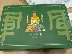 -清真军军绿豆糕(回坊总店)