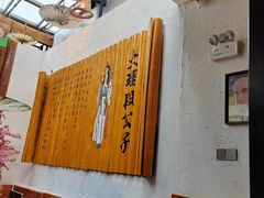 -段公子·天龙八部店