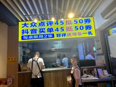-郑记•不夜城烧烤•龙虾•虾蟹(黄鹤楼店)