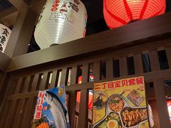 -二丁目食堂(浑南花园城店)