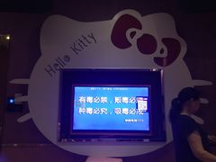 -金沙湾KTV(丽悦新天店)