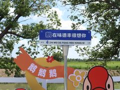 -味德丰·酱鹅(嘉兴新塍店)