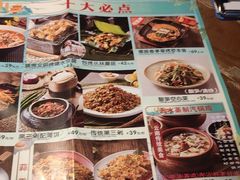 -雀舞云南菜(天津天河城购物中心店)