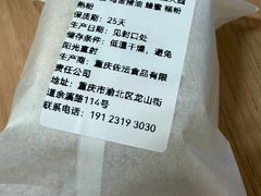 -佐敦面包铺·JORDAN BAKERY