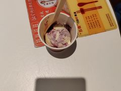 -哈根达斯(陆家浜路店)