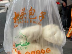 -袁大头包子(光华路店)