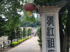 -芦苞胥江祖庙