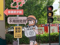 -中粮·祥云小镇