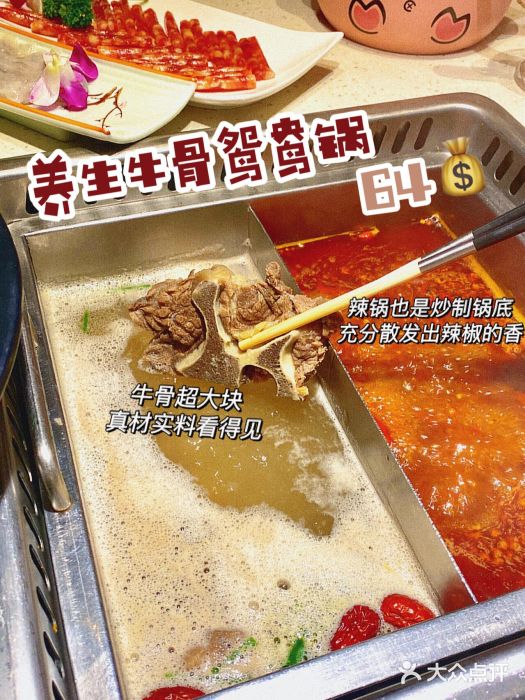 五星桥原切肥牛火锅(怀德桥店)图片