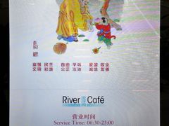 -白天鹅宾馆·流浮阁咖啡厅