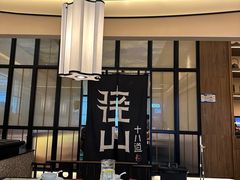 -径山十八道·风味民间菜(华夏之心店)