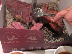 -杯子红牛排(创意产业园店)