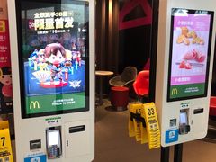 -麦当劳(莆田荔城大道万达店)