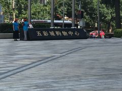 -北京清河万象汇