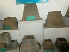 -牟氏庄园