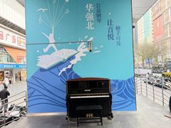 -茂业天地(华强北店)