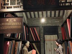 -孙文西路步行街