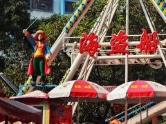 -顺德大良半月城游乐场