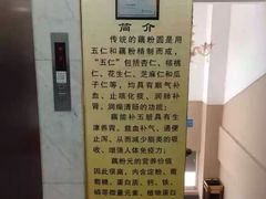 android_upload_pic-晓成酒店(盐马路店)