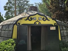 -九十九顶毡房(清河店)