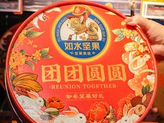 -Olé精品超市(天汇广场店)