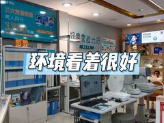 -好宜家眼视光·蔡司店(临汾店)