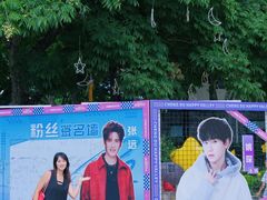 -成都欢乐谷