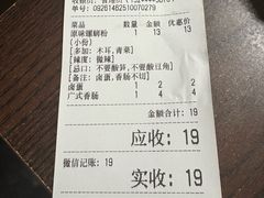 -龍城柳州螺蛳粉(群星路店)