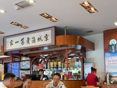 -北京小肠陈饭庄(方庄店)