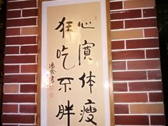 大堂-湘厨壹品(芙蓉广场店)