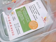 -许阿姨糕团店(南京总店)