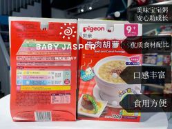 -艾咪家母婴优选(君禧华庭店)