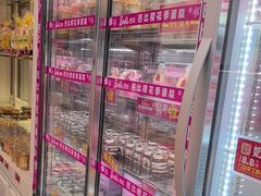 -味多美蛋糕(金顶街店)