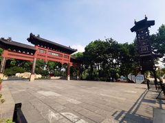 -东水关遗址公园