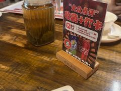 -庭院小酌(瑞莲街店)