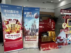 -中国民生银行(上海陆家嘴支行)