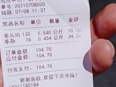 -老磁器口豆汁店(天坛店)