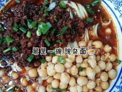 -渝之汇牛肉豌杂面