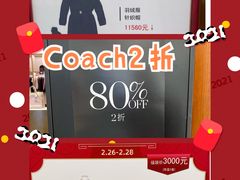 -新世界大丸百货