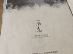 -剧狐剧本杀·月球探案馆(人民广场1号店)