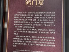 -戏马台景区