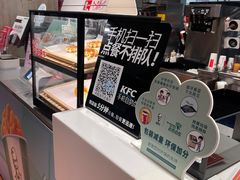面包甜点陈列柜-肯德基(天鹅湖万达店)