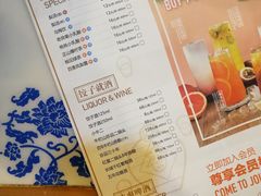 菜单-东方饺子王(新奥购物中心店)