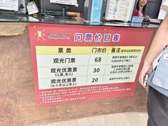 -千泷沟大瀑布旅游区