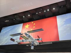 -中国航天博物馆