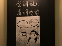 -鸟啸酒场 by MIG(长乐路店)