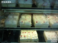Photo-0031-红宝石·鲜奶小方(万航店)