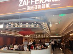 -ZAFFERANO西班牙海鲜饭(上海首店)